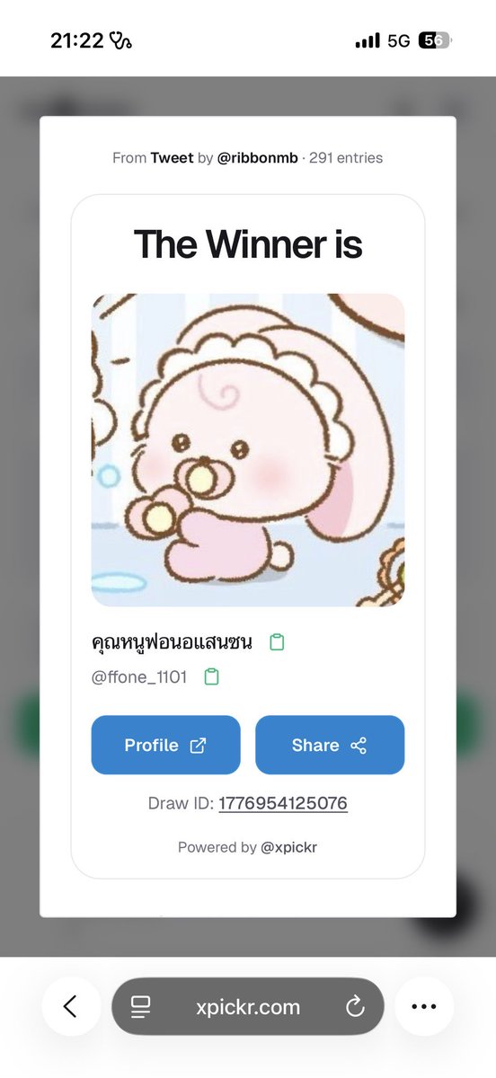 จมช🐰📸👑🐯 tweet media