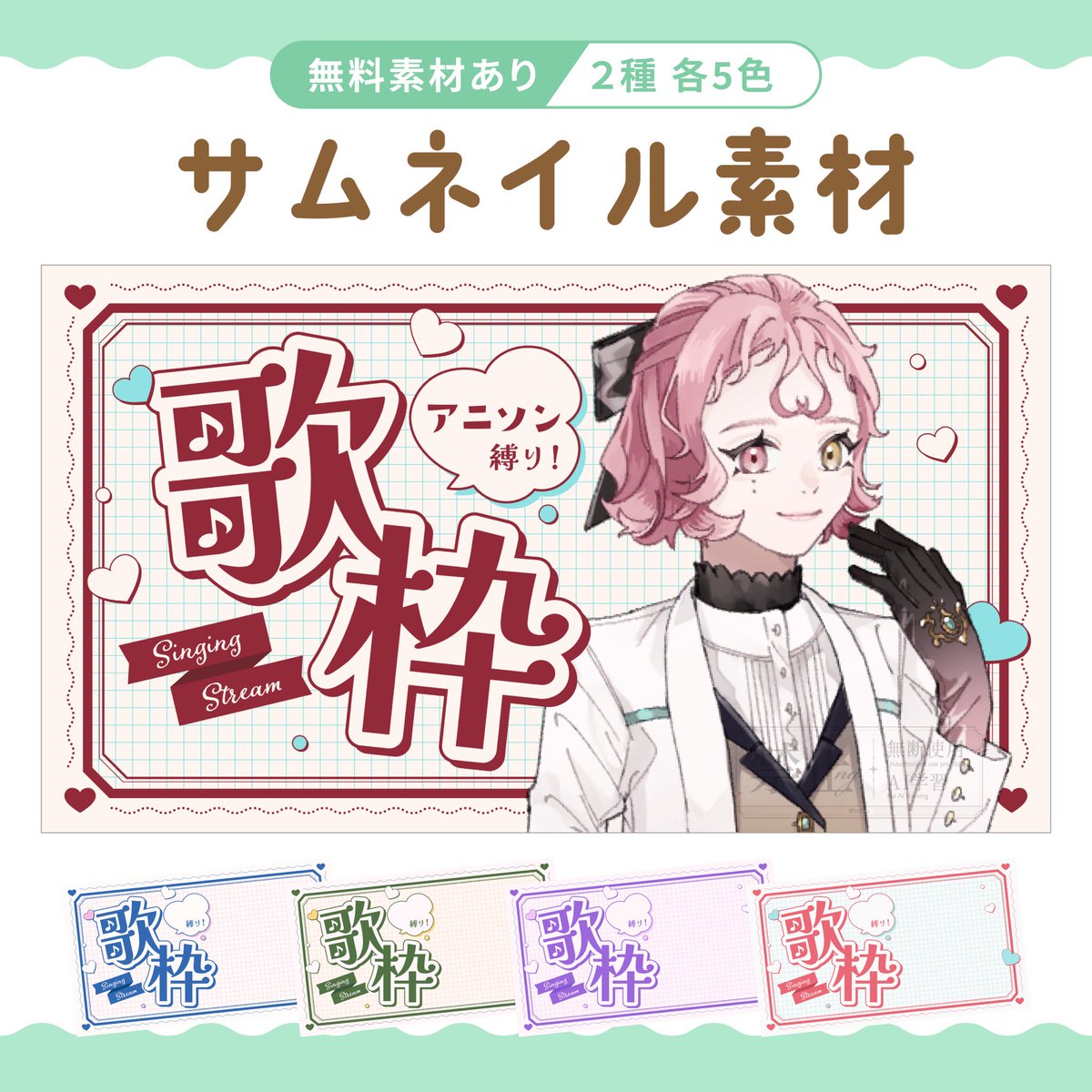 いとや tweet media