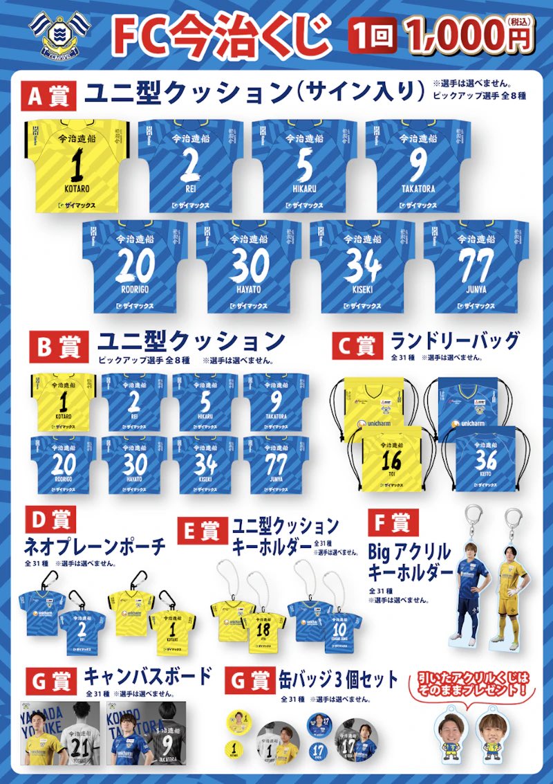もちこ tweet media
