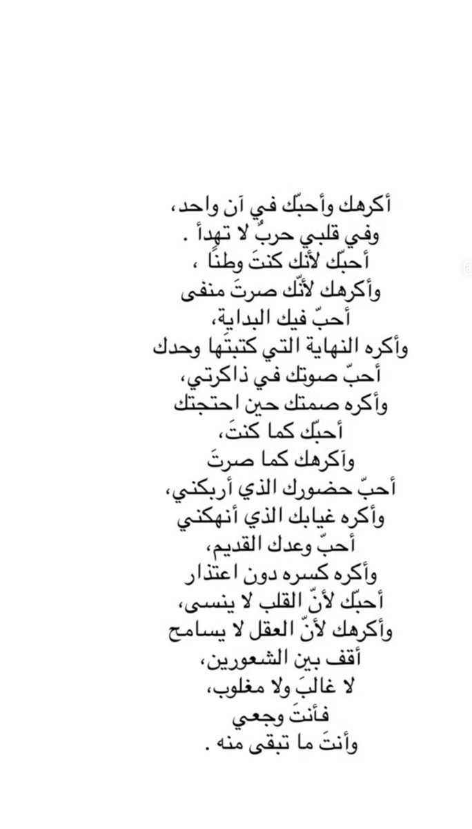 gardiniasyria's tweet photo. بيقولوا...الضربة اللي ما بتقتلك بتقويك
بس في ضربة لا بتقتلك و لا بتقويك ... بتطفيك https://t.co/83165KjJ5t