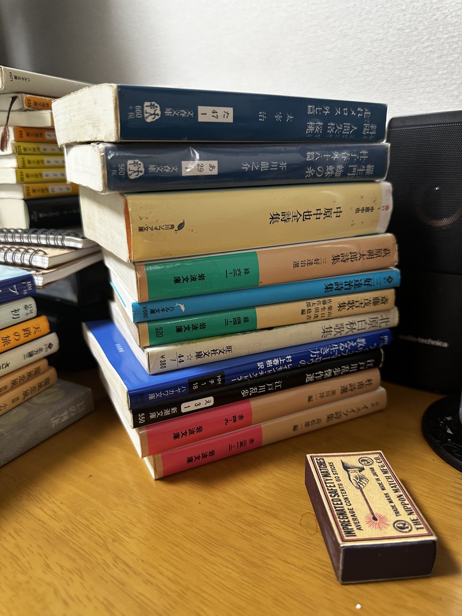 KeijiMachida's tweet photo. YouTubeにて朗読配信をします。
配信開始まで少々お待ちください。

街田 “Match” 啓治 https://t.co/6kQMR5JcyS @YouTubeより

おしながき
↓ https://t.co/JeuE0xoye8