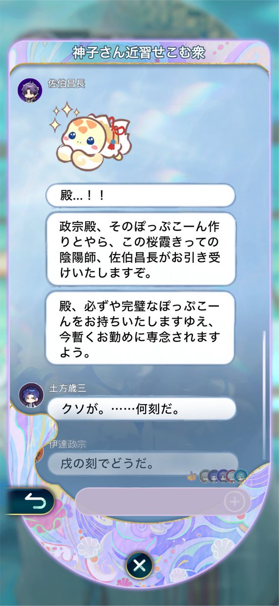 エビフリャー教授 tweet media