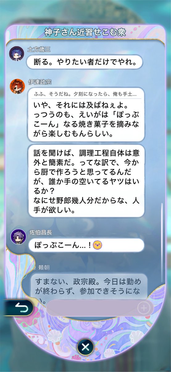 エビフリャー教授 tweet media