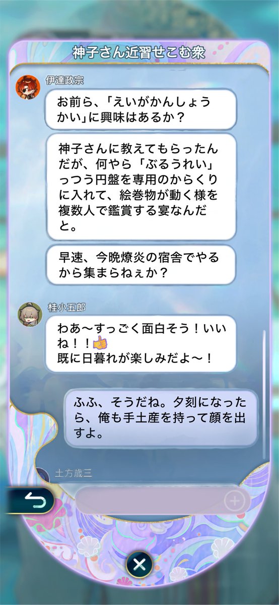 エビフリャー教授 tweet media