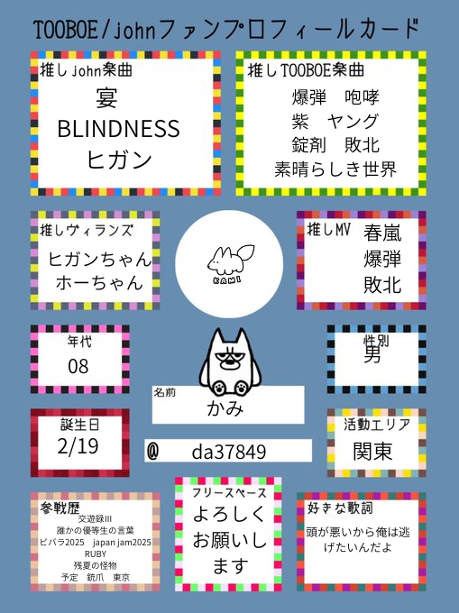 かみや/裏ファイ tweet media