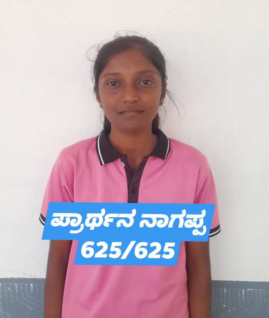krs_party's tweet photo. ಸರ್ಕಾರಿ ಶಾಲೆ ವಿದ್ಯಾರ್ಥಿನಿಗೆ ಬರಲಿ ಜೋರಾದ ಚಪ್ಪಾಳೆ..!!👏🏼👏🏼👏🏼

SSLCಯಲ್ಲಿ ಚಿಕ್ಕೋಡಿಯ ಅಥಣಿ ಕಟಗೇರಿಯ ಸರ್ಕಾರಿ ಪ್ರೌಢ ಶಾಲೆ ವಿದ್ಯಾರ್ಥಿನಿ ಪ್ರಾರ್ಥನ 625/625 ಅಂಕ ಗಳಿಸಿ ರಾಜ್ಯಕ್ಕೆ ಪ್ರಥಮ ಸ್ಥಾನಗಳಿಸಿದ್ದಾಳೆ. ನಮ್ಮ ಸರ್ಕಾರಿ ಶಾಲೆ ವಿದ್ಯಾರ್ಥಿನಿಗೆ ಹರಸಿ ಹಾರೈಸಿ.‌ ಎಲ್ಲರಿಗೂ ಶೇರ್ ಮಾಡಿ https://t.co/By8dGoxd5q
