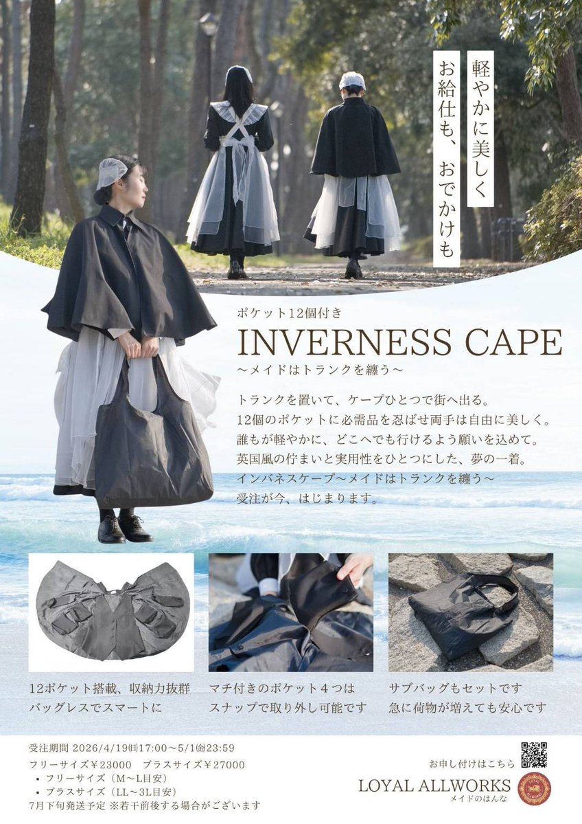 LOYAL ALLWORKS tweet media