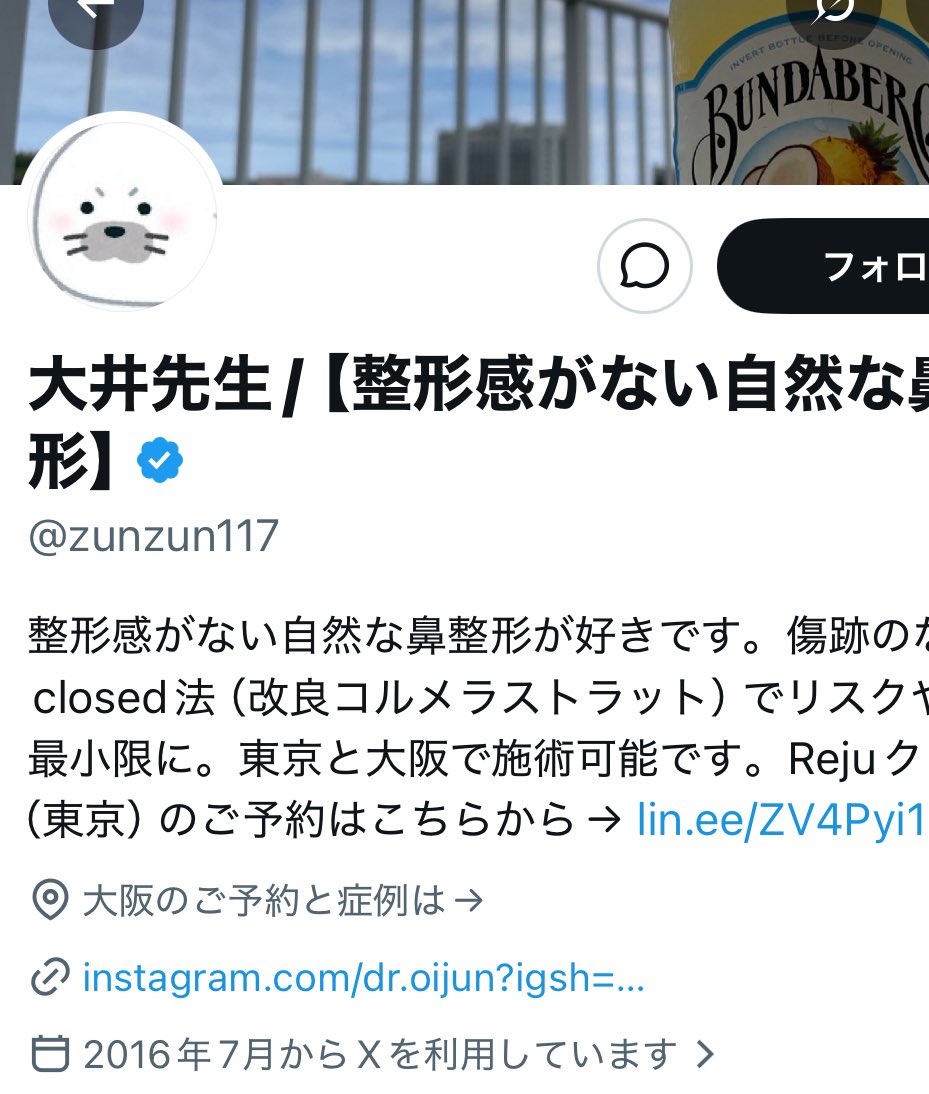 bafina184688's tweet photo. ｾﾞｯﾀｲ行っちゃだめ自戒ﾒﾓﾒﾓ https://t.co/sCimZu19A2