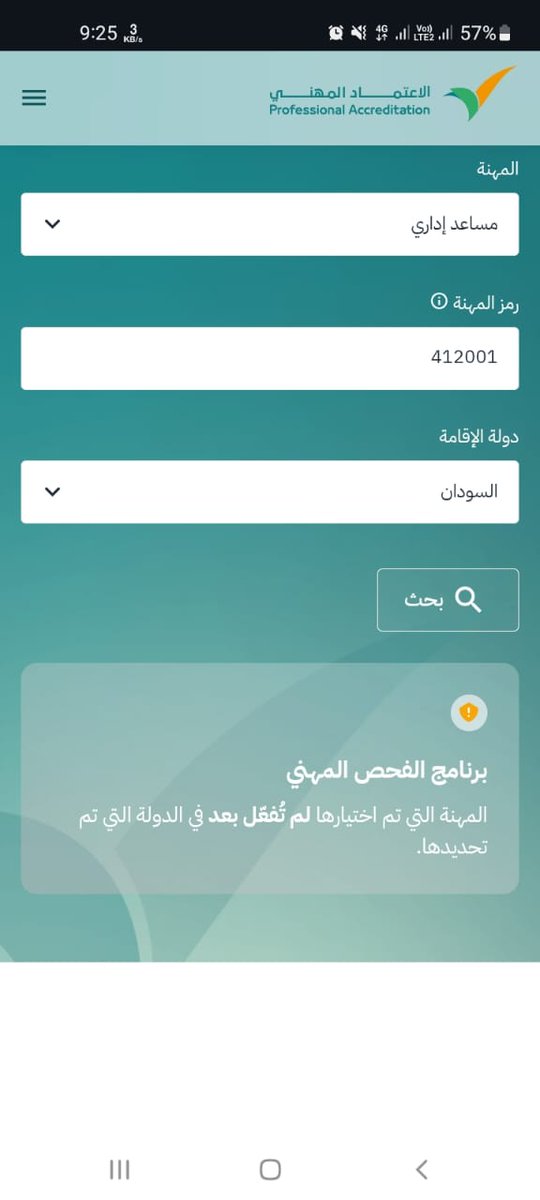 Space Group tweet media