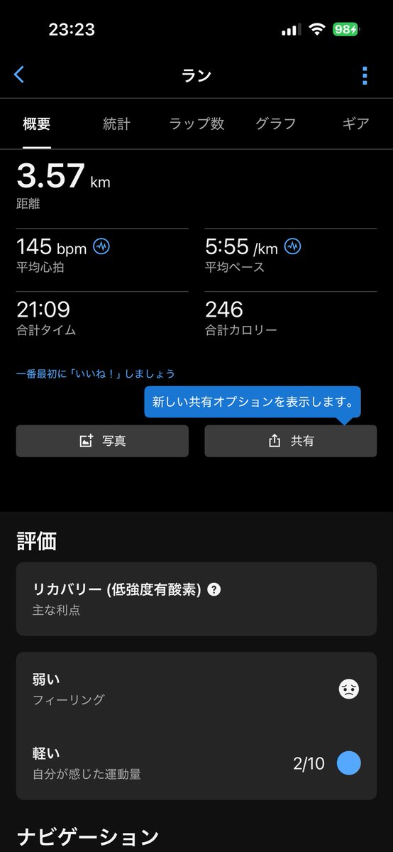 海 tweet media