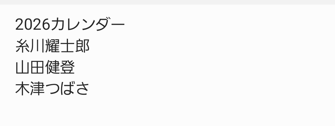 おどーぐ屋 tweet media