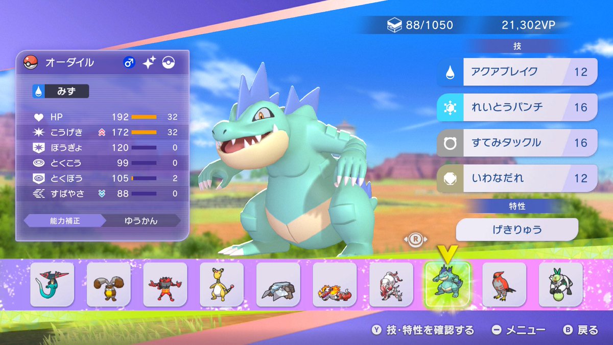 まんじょう tweet media