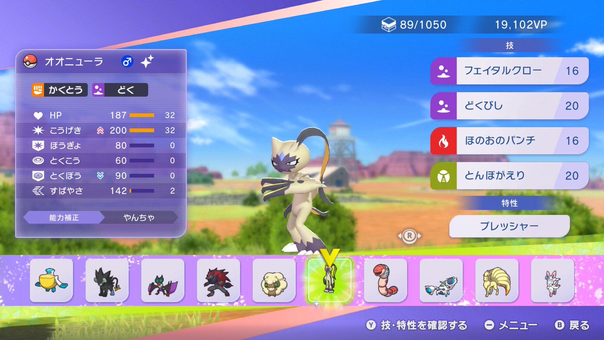 まんじょう tweet media