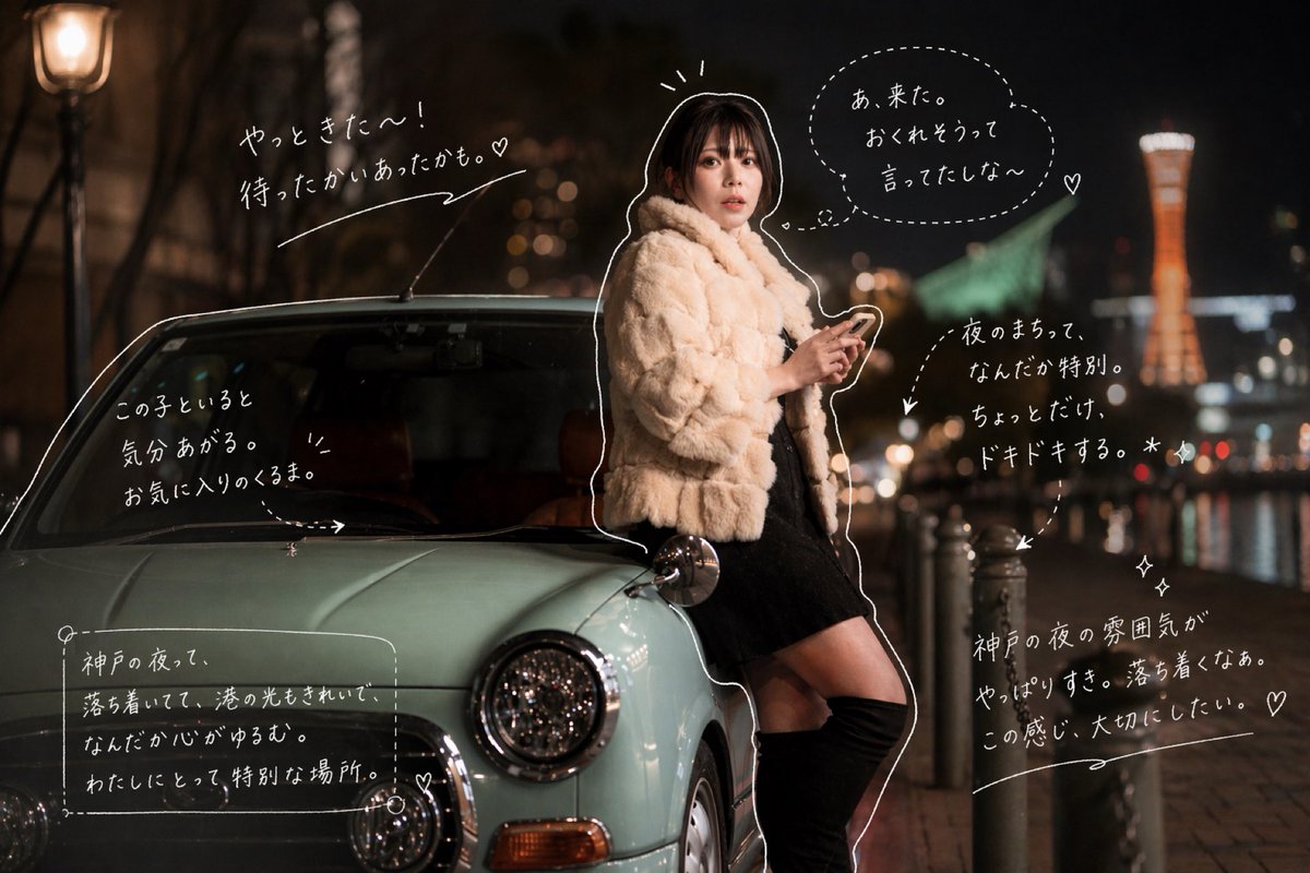 彩香 tweet media