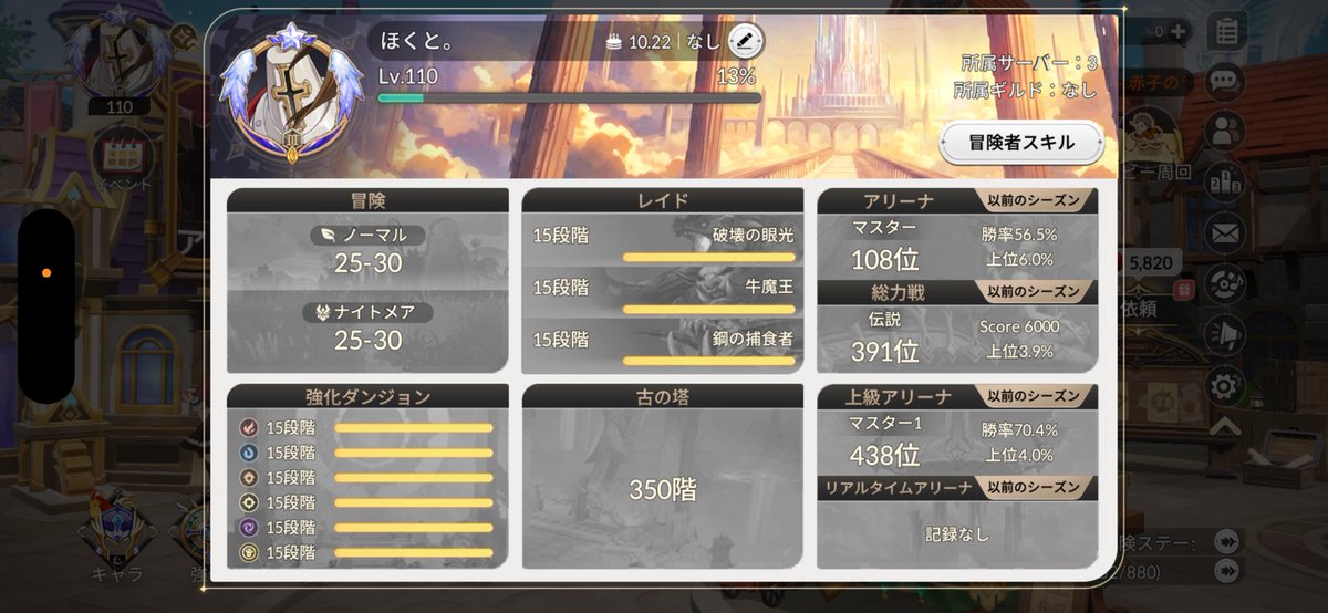 ほくと tweet media