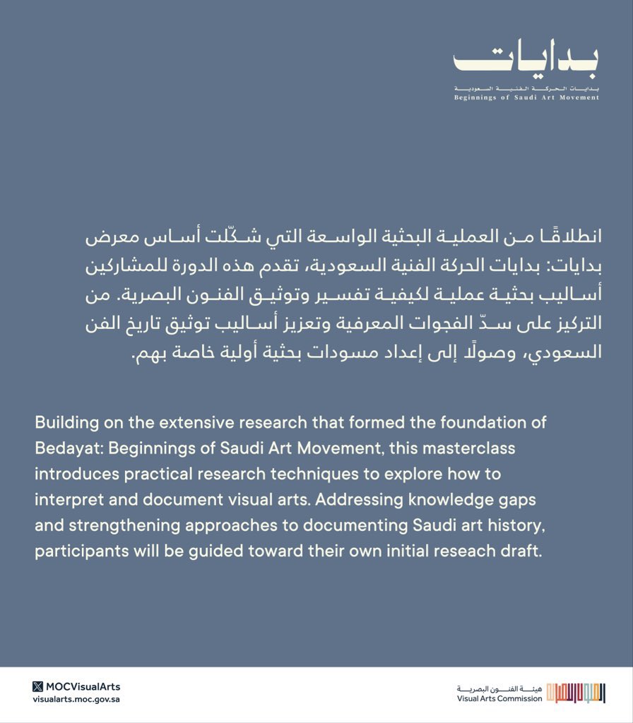 suhailalharbi's tweet photo. مقالي في جريدة الرياض 

ستعيد النظر إلى اللوحة مرة أخرى.. 

https://t.co/KVkxnqJ1gp https://t.co/Oia7x8dAVv