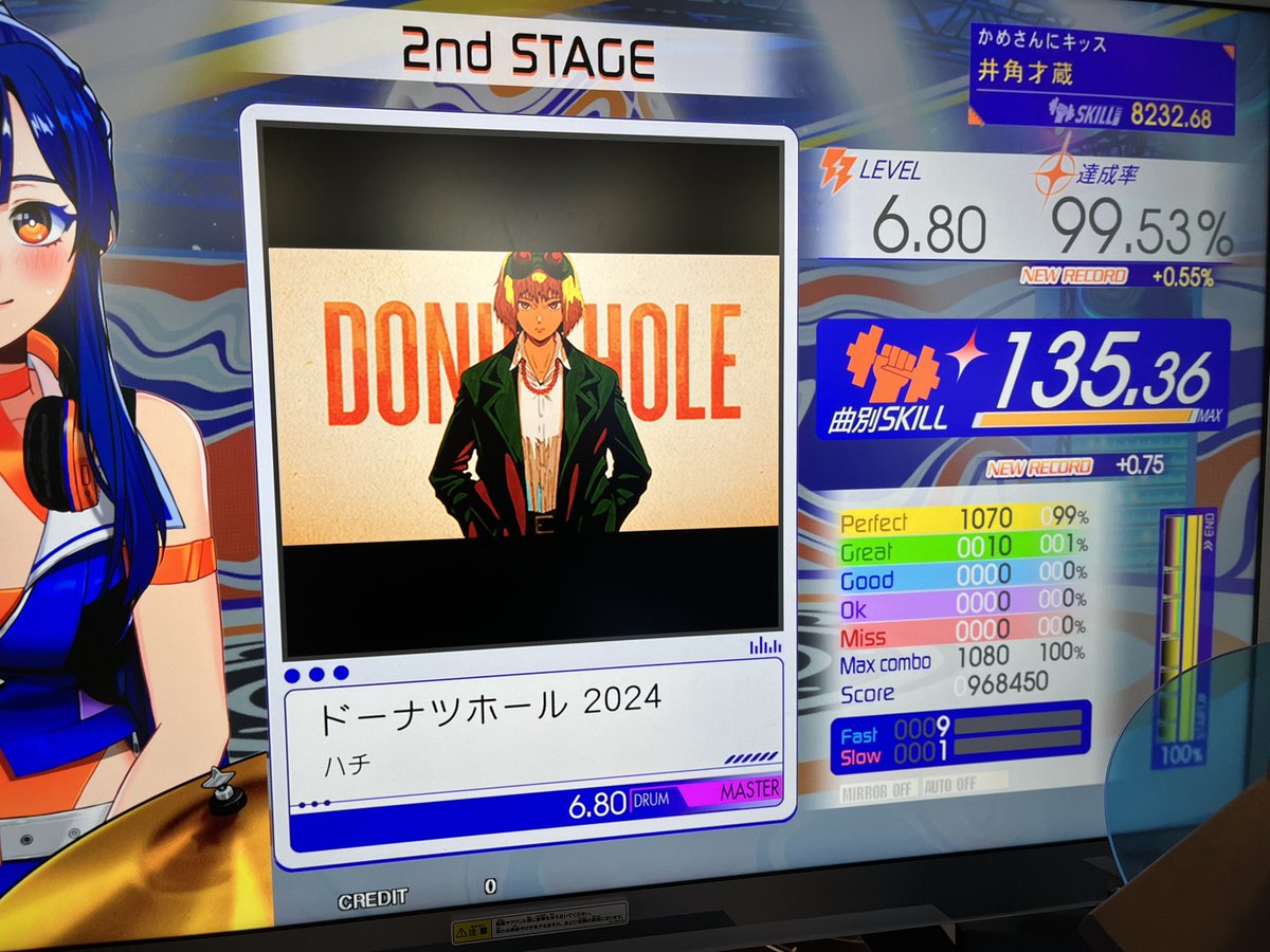 井角 才蔵 tweet media