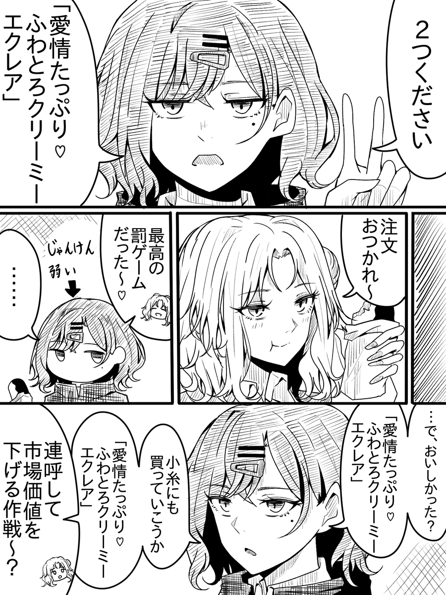 ぎぎぎおん tweet media