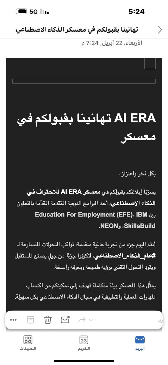 Mm2020Mmk's tweet photo. تم قبولي في معسكرالذكاء الاصطناعي  AI ERA أحد البرامج النوعية المتقدمة المقدّمة بالتعاون بين Education For Employment (EFE)، IBM SkillsBuild، وNEON. اليوم نحن جزء من تجربة عالمية متقدمة، تواكب التحولات المتسارعة لـ #عام_الذكاء_الاصطناعي #AI_ERA_NEON https://t.co/logziQGX9B