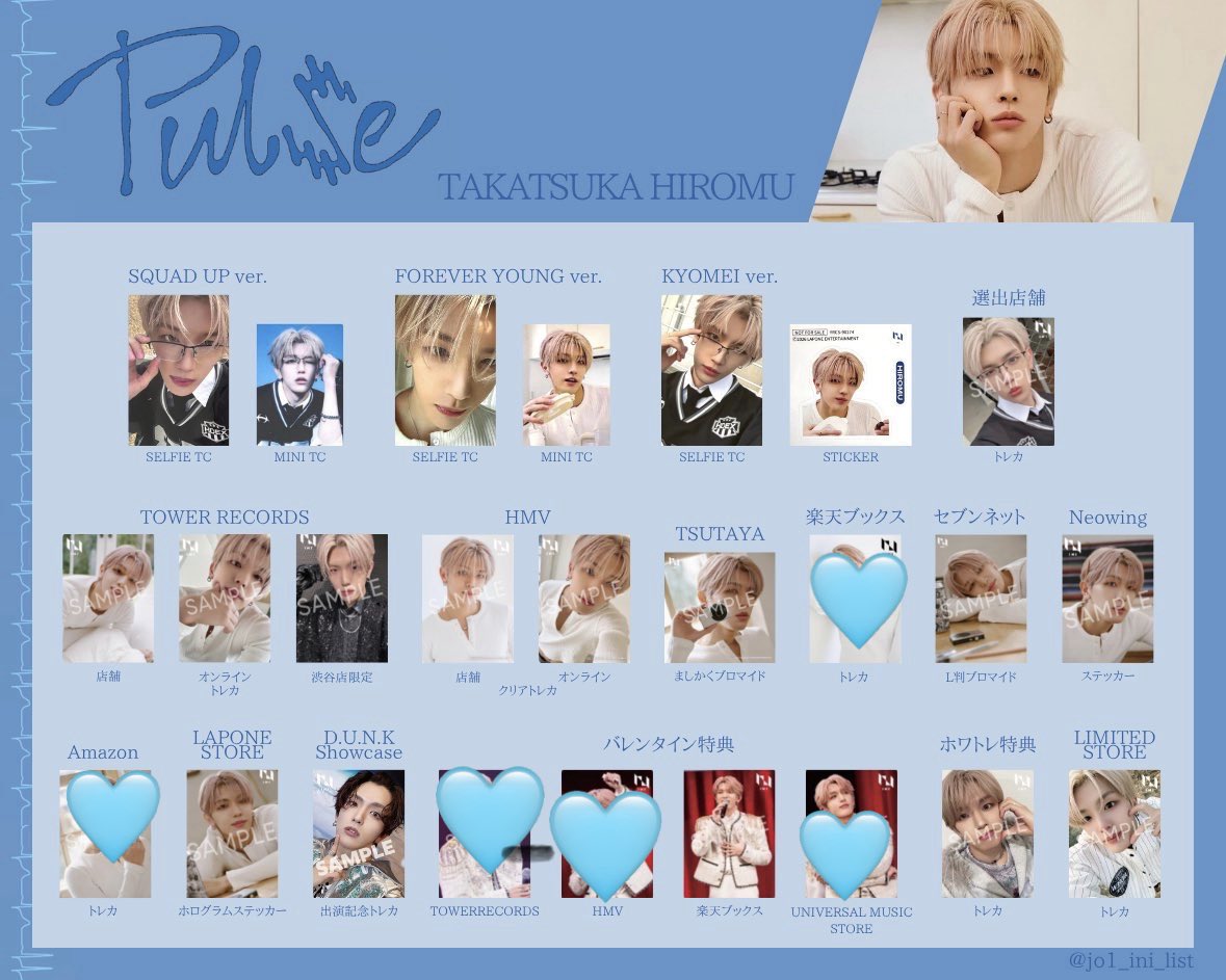 まいやん tweet media