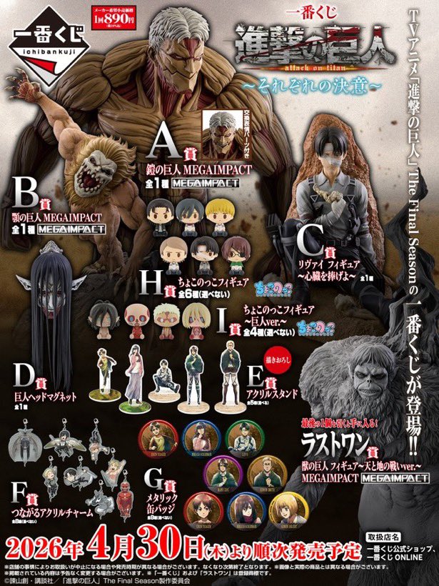 次の木曜日

アレを捧げる準備を