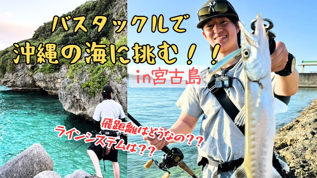 るい@るいの「爆釣」釣行記 tweet media