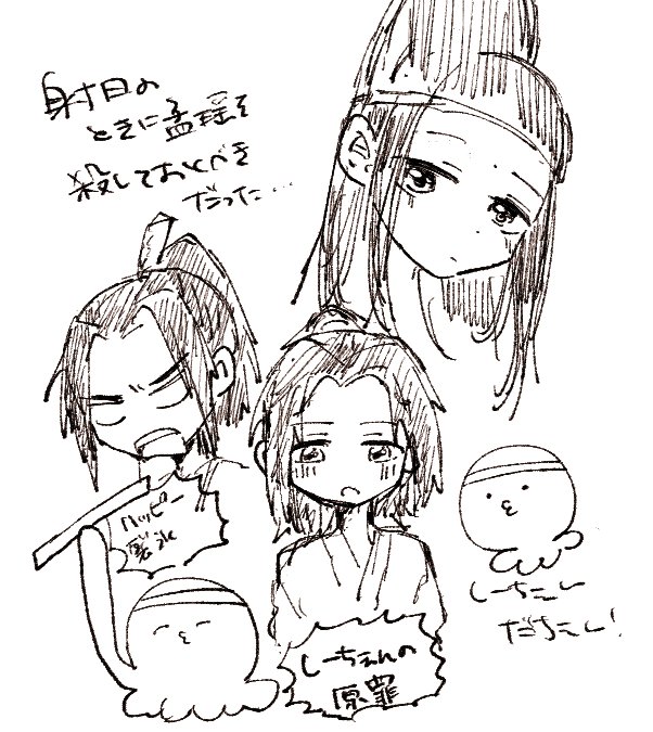 ありえな過去絵だ……