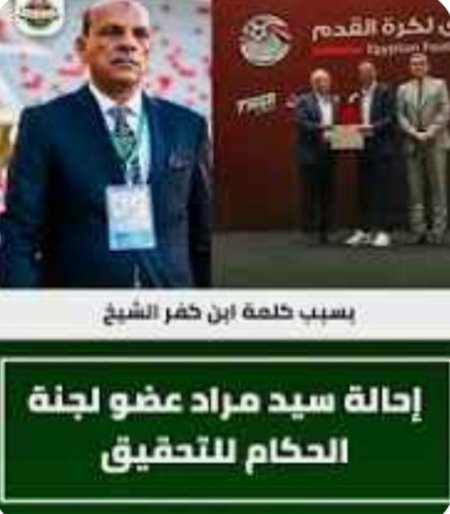 Madehaosman tweet media