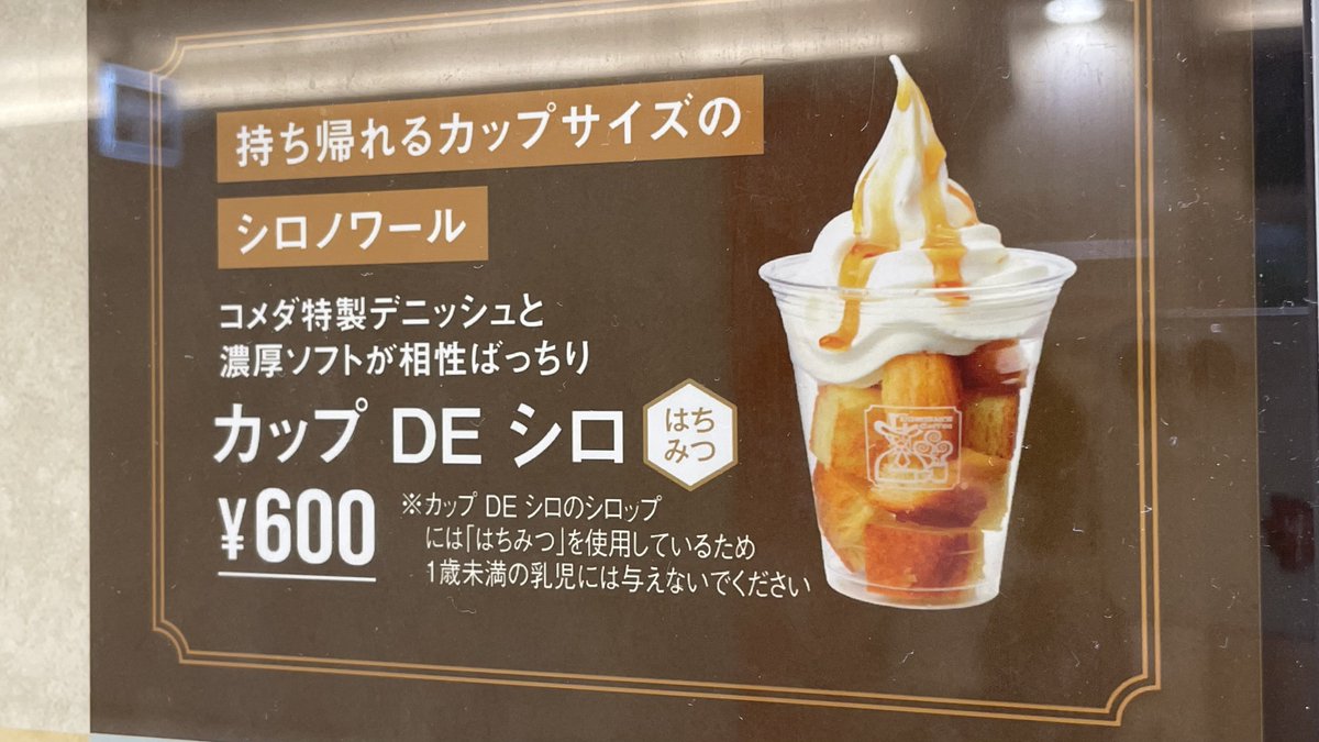 おいでよ名古屋@おいなご tweet media