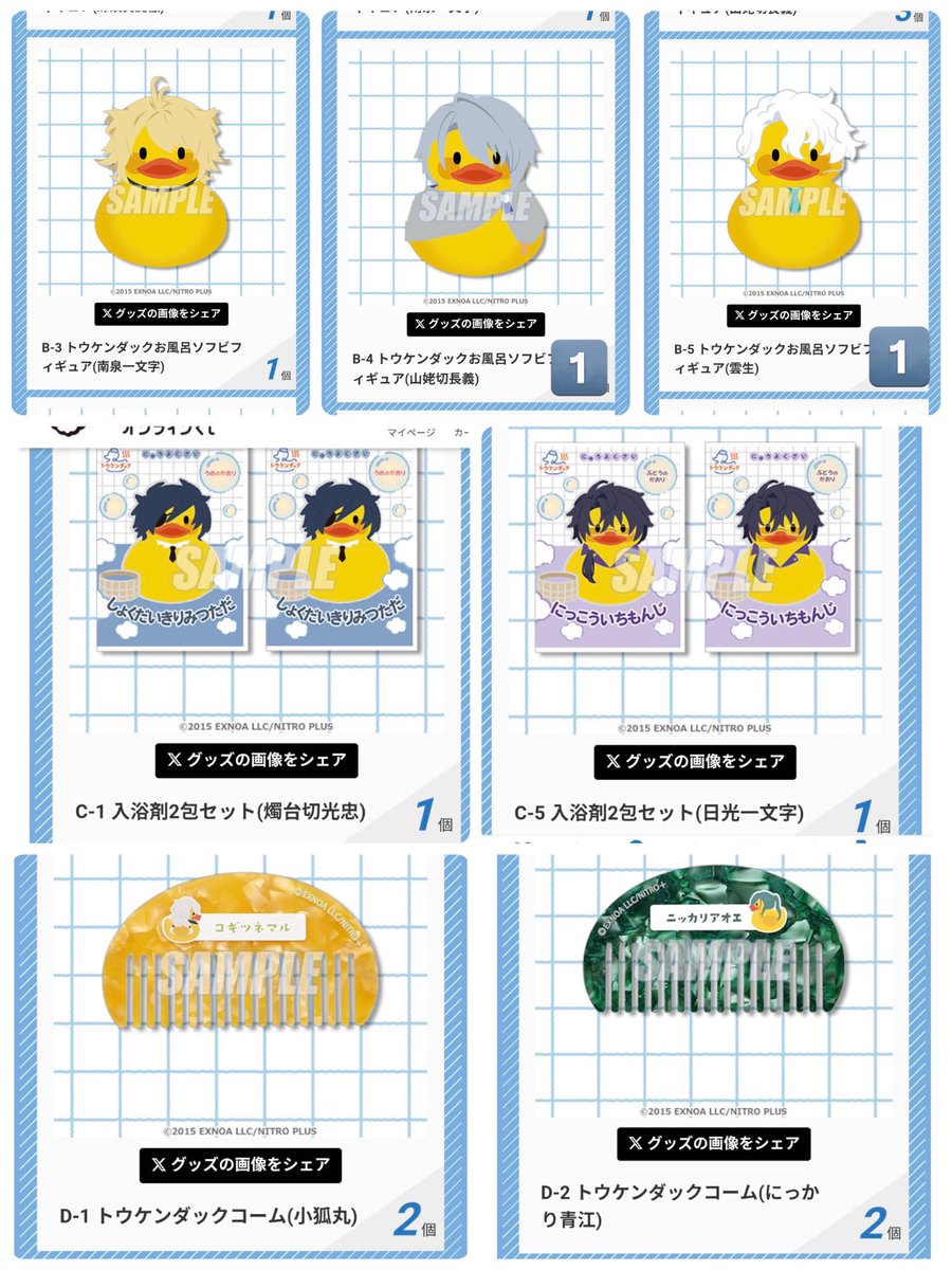 まさと tweet media