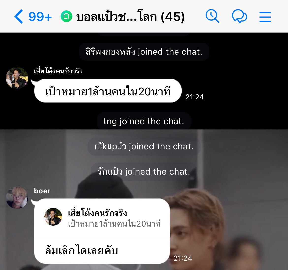 angie🪽 tweet media