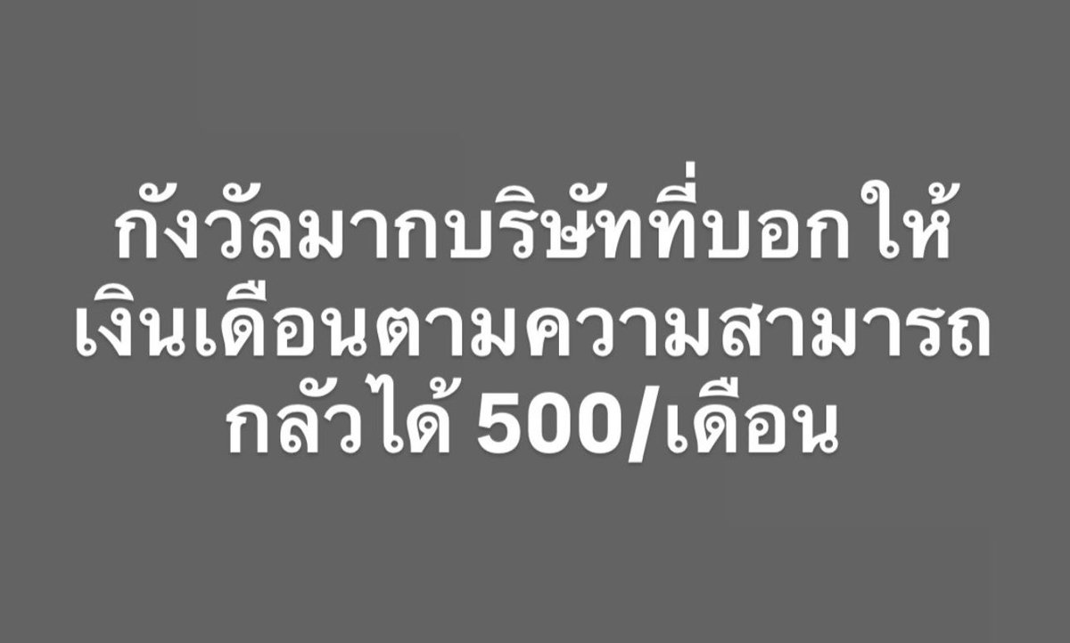 ณ. tweet media
