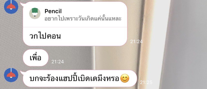 babyหนูพอพอ tweet media