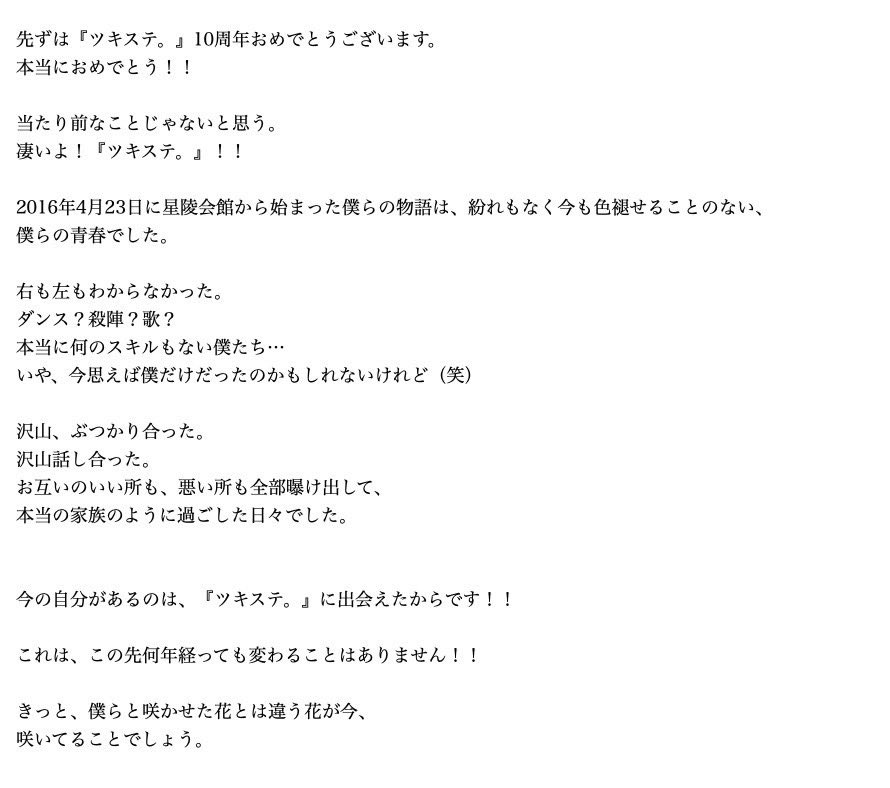 仲田博喜 tweet media