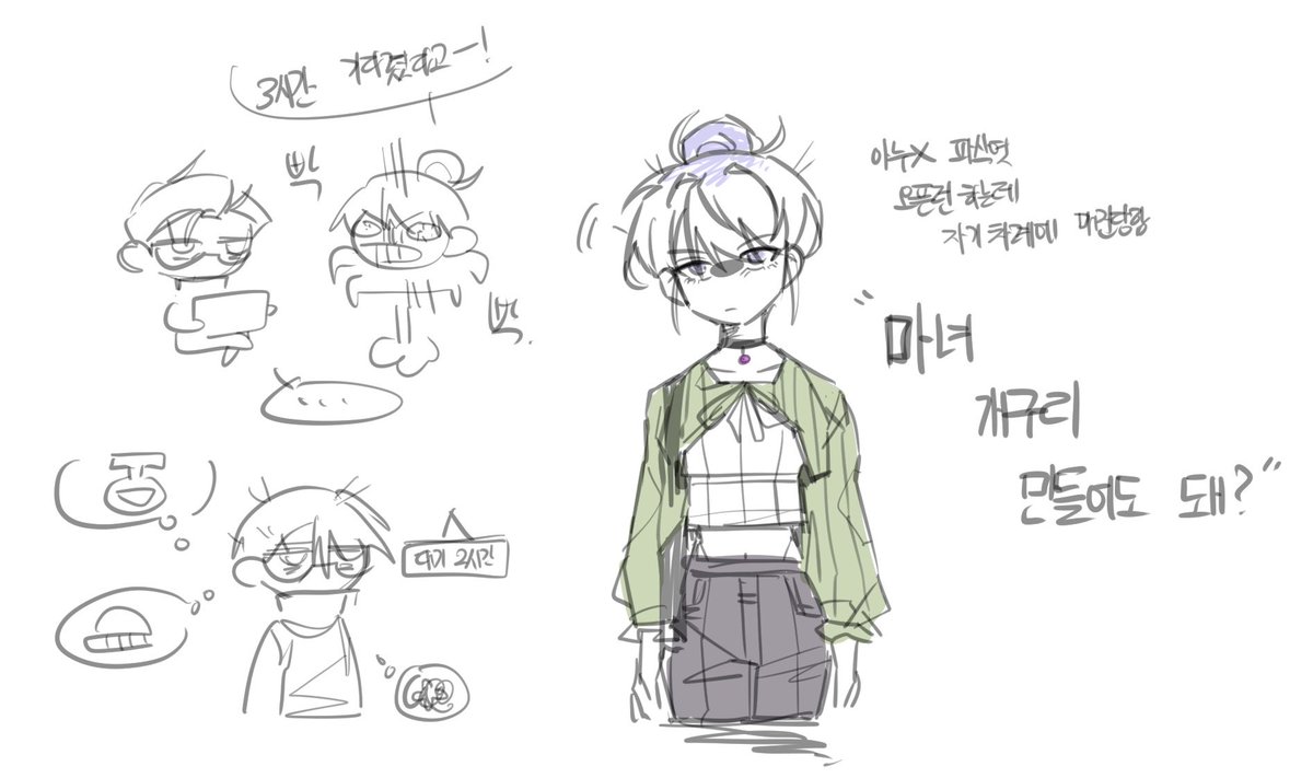 고냉 🍣 (+와사비) tweet media
