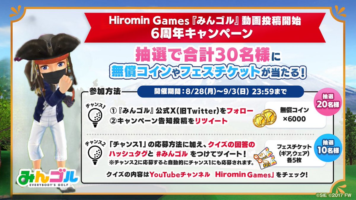 みどり🍡 tweet media