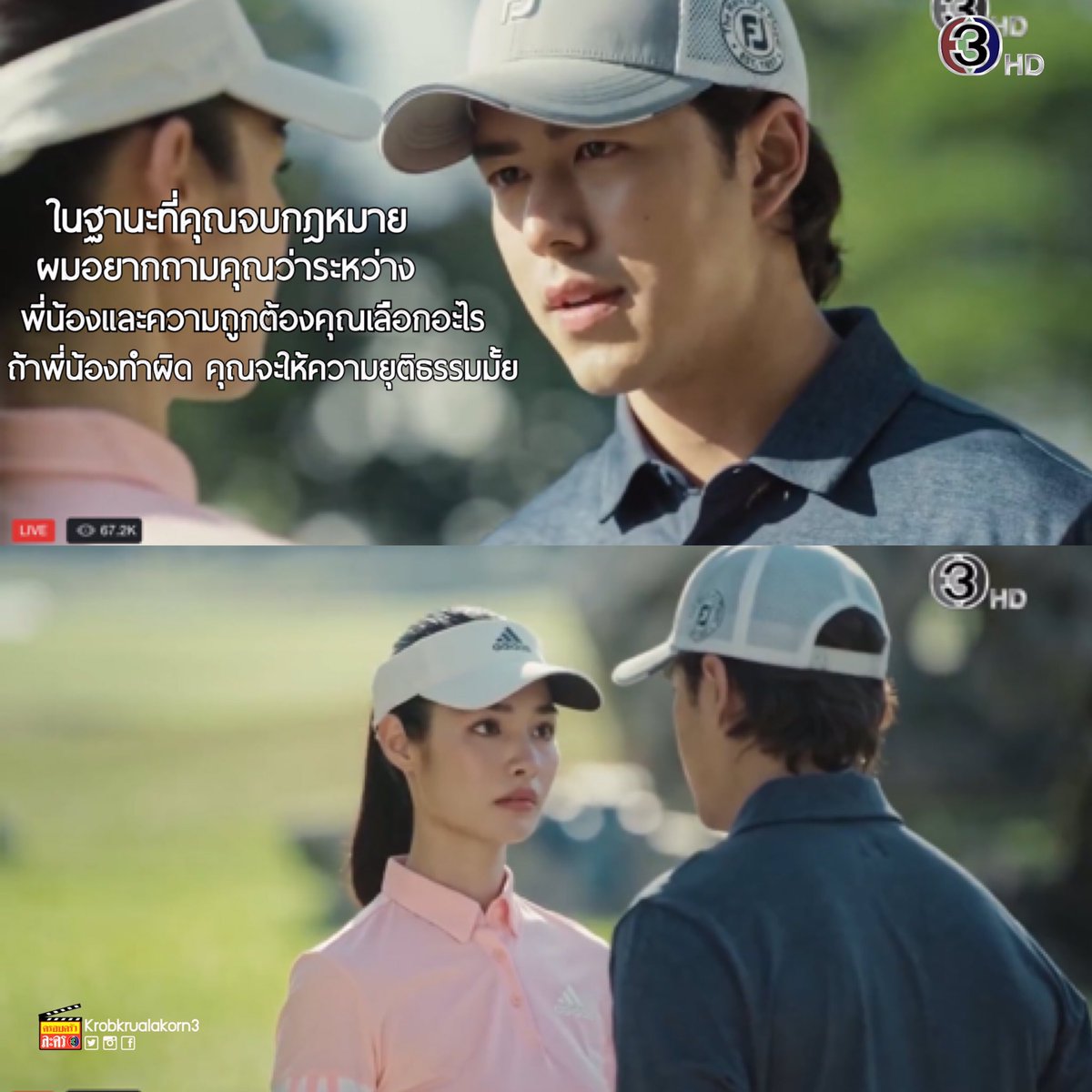 ครอบครัวละคร 3 tweet media