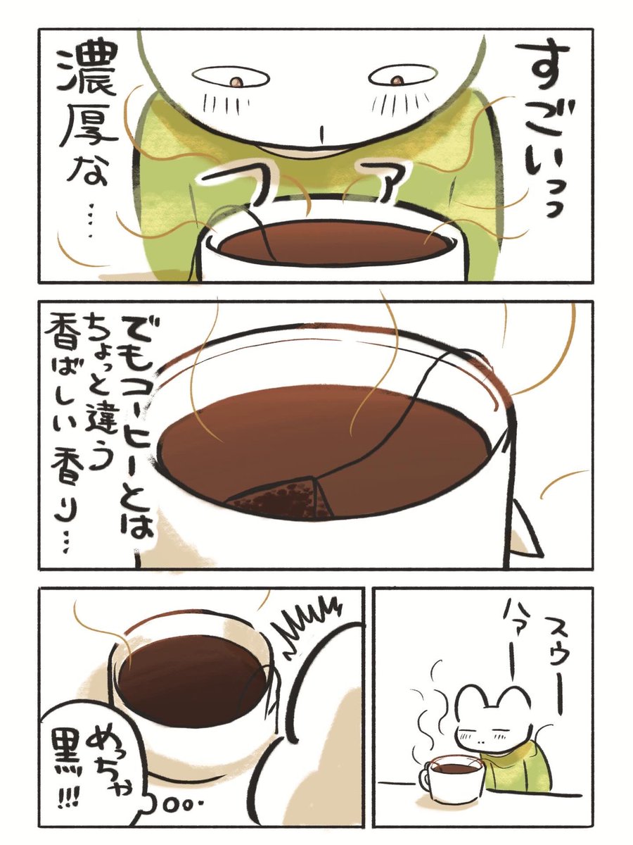 大葉子ひな(漫画) tweet media
