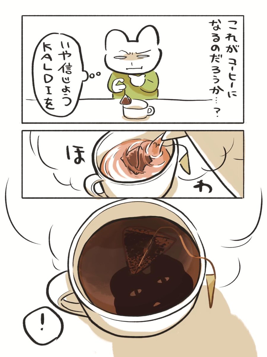 大葉子ひな(漫画) tweet media