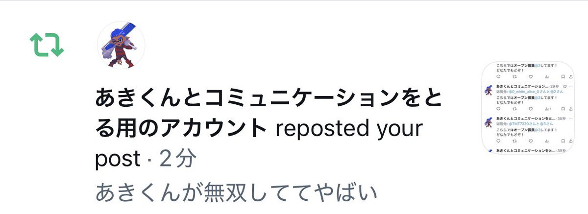はるひの tweet media