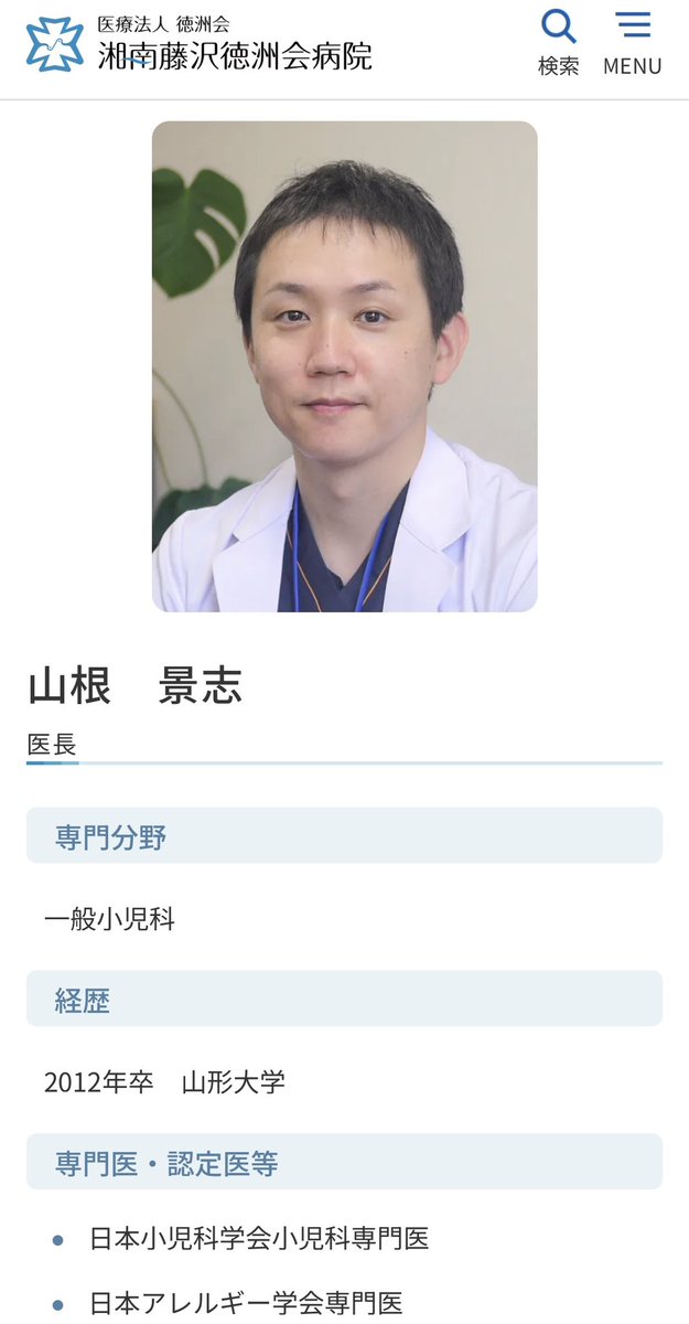 女たちのデータベース広場 tweet media