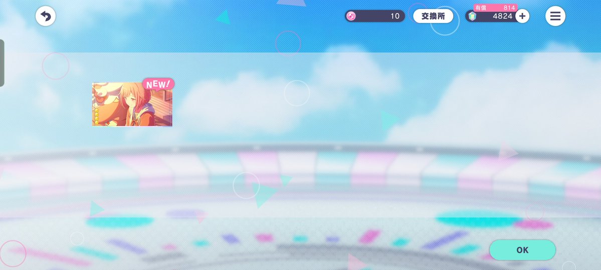 前回のワールドリンクでもたくさん出ていただきましたがまさか単発で来るとは思いませんでした。