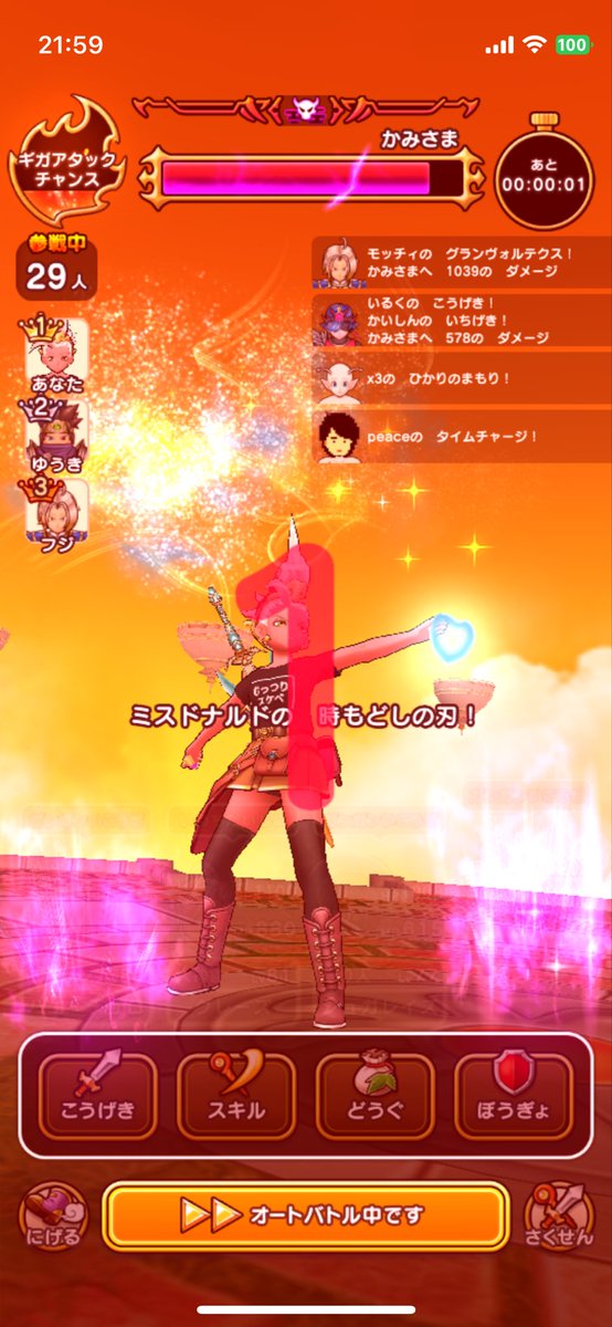 misdonalds's tweet photo. 2155の猛者たちは何処行った？ https://t.co/Ua83yEhpgf