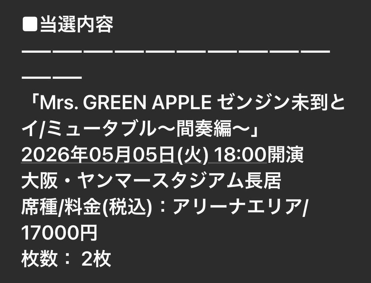 @ichi234 tweet media