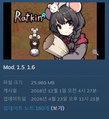 대한수수로협회(スベマ/SBMA) tweet media