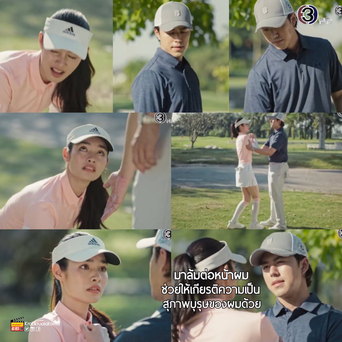 ครอบครัวละคร 3 tweet media