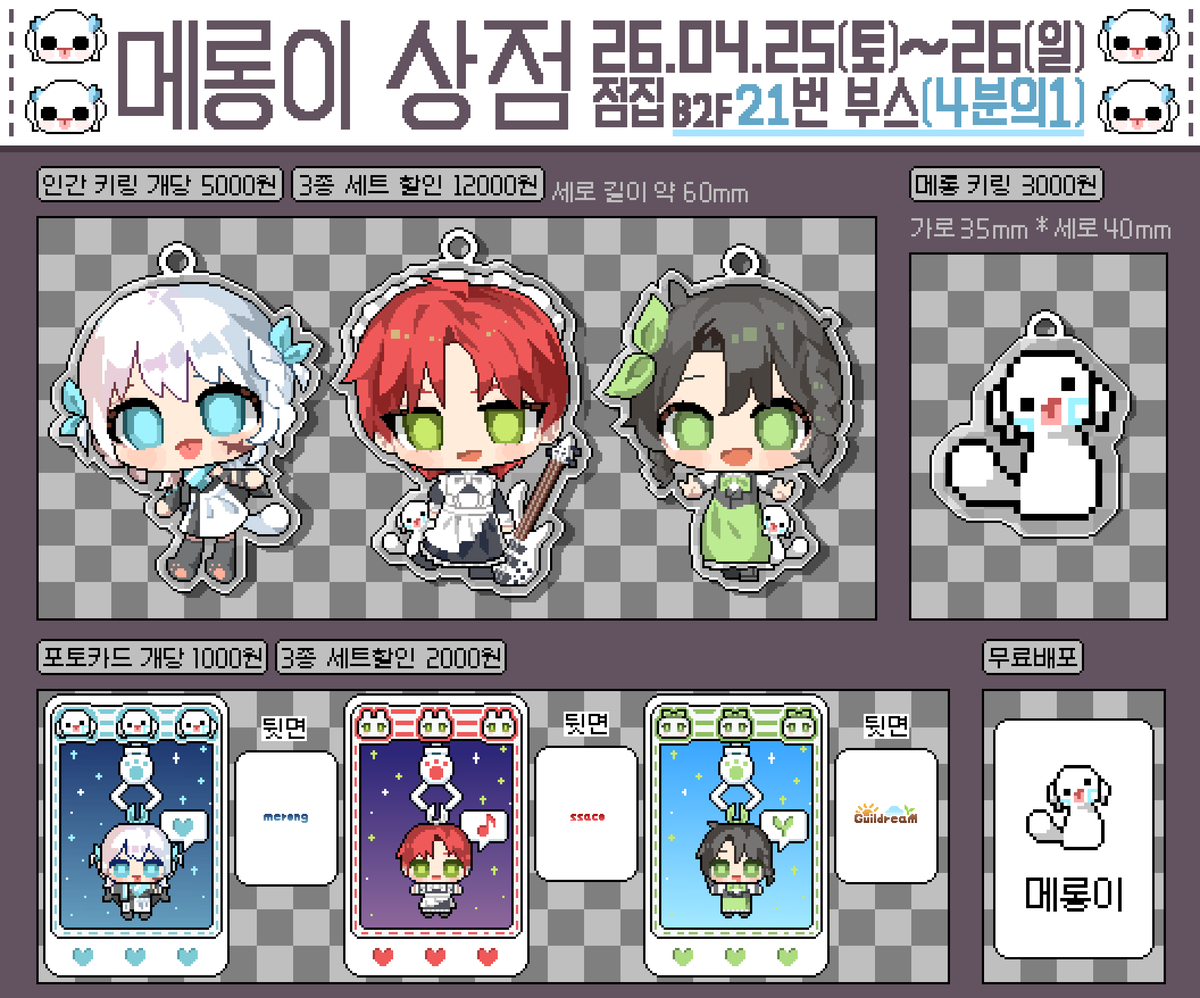 4분의1ㅣQU4RTER tweet media