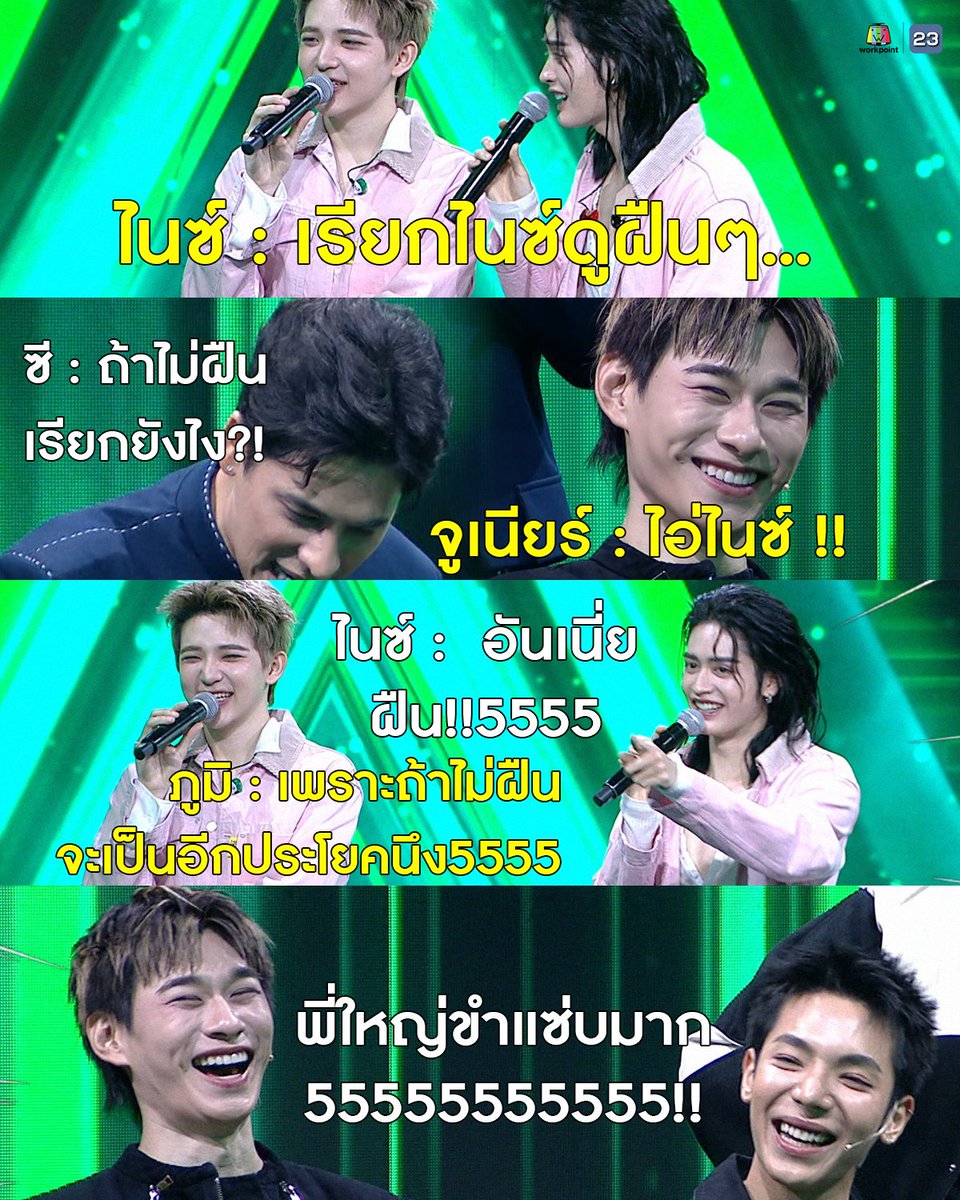 ช่อง Workpoint กด 23 tweet media