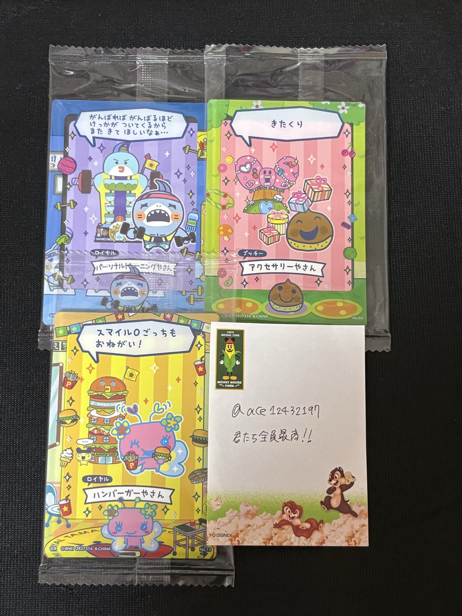 君たち全員最高❗️❗️ tweet media