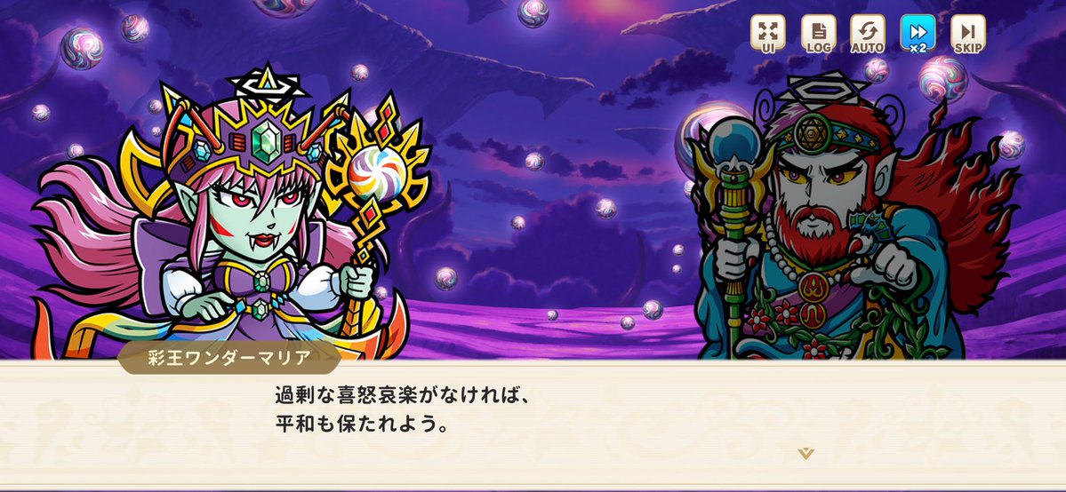 clisk_右羽林兵卒 tweet media